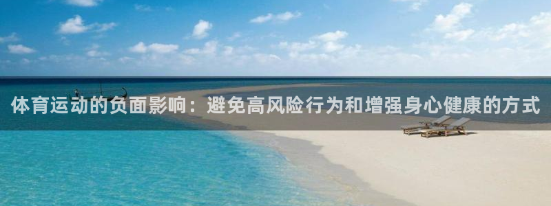 vsport体育官网下载招商电话地址查询：体育运动的