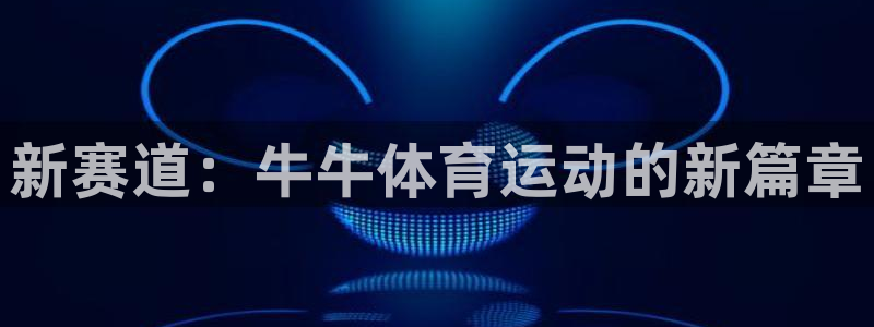 vsport体育官网下载招商