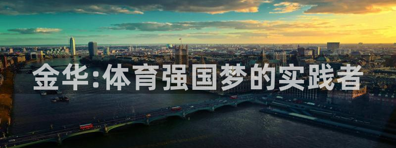 vsport体育官网下载招商电话号码查询是多少：金华