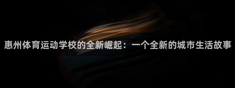 vsport体育官网下载注册