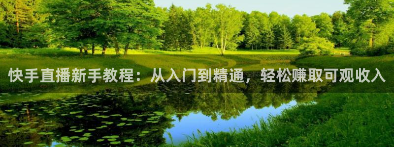 搜球体育