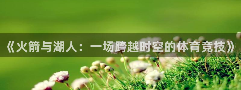 新闻图片